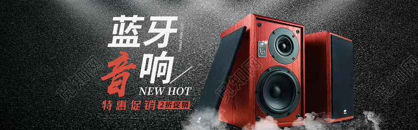 无线蓝牙音箱banner音箱电器