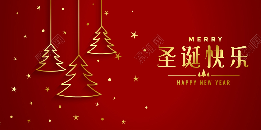 红色喜庆圣诞节展板