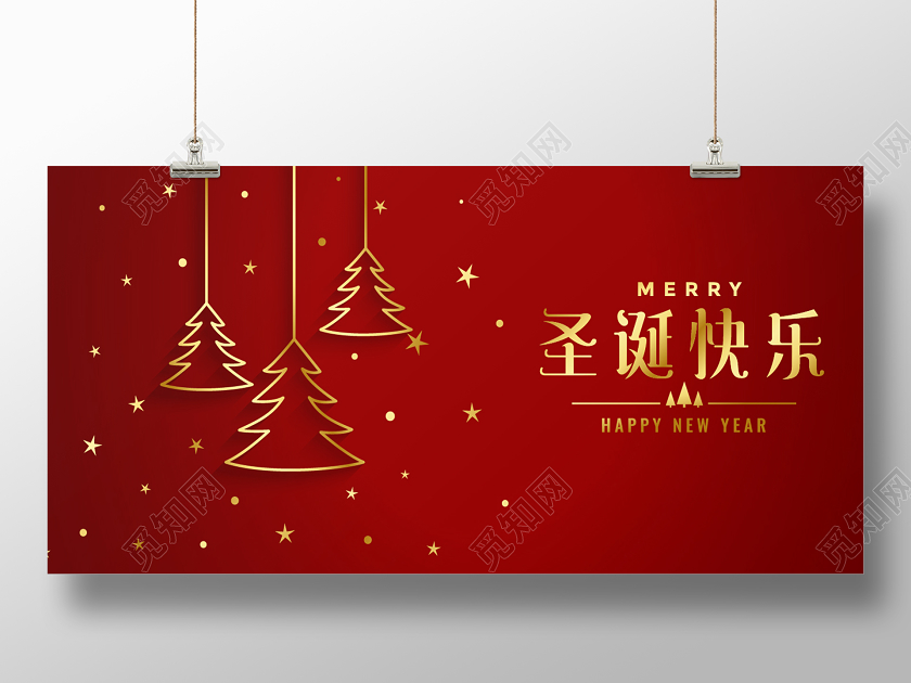 红色喜庆圣诞节展板