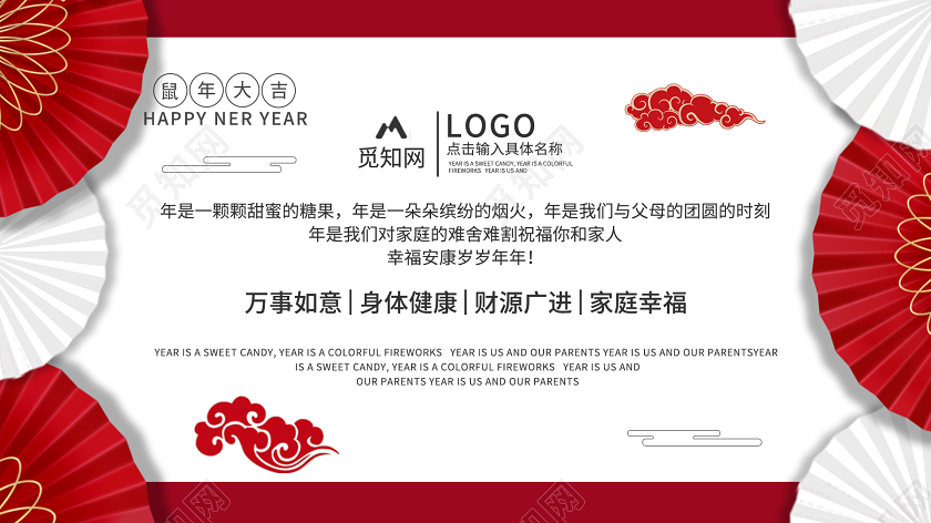 过年贺卡剪纸风2020新年贺卡2020春节贺卡新年快乐喜迎新年贺卡