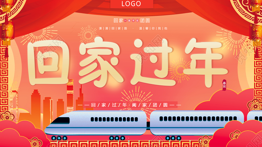 春节回家红色卡通回家过年春运团圆公众号首页图