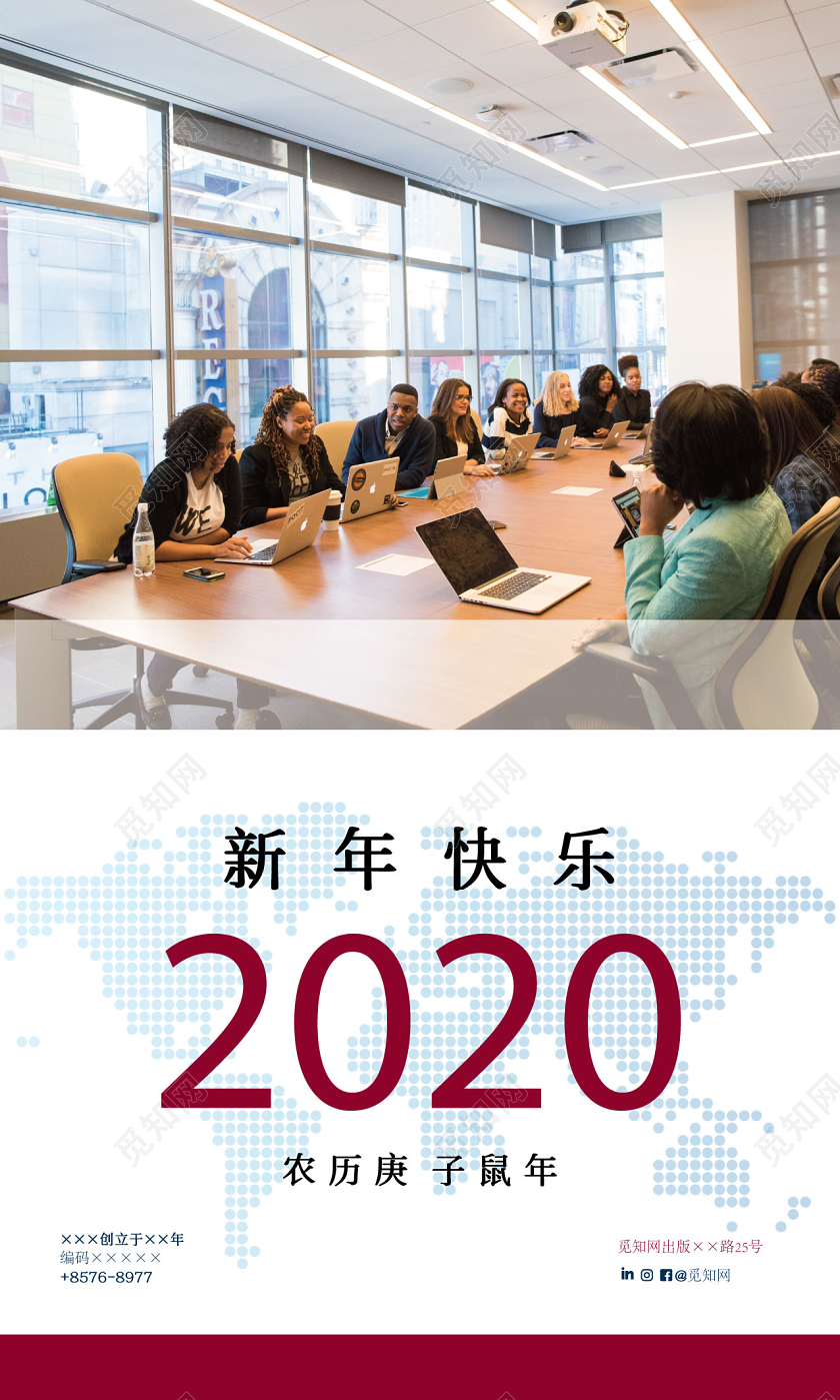 白色红边简约2020日历2020挂历日历
