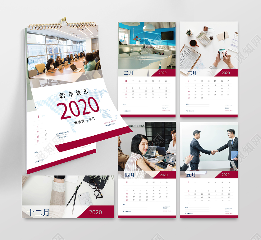 白色红边简约2020日历2020挂历日历