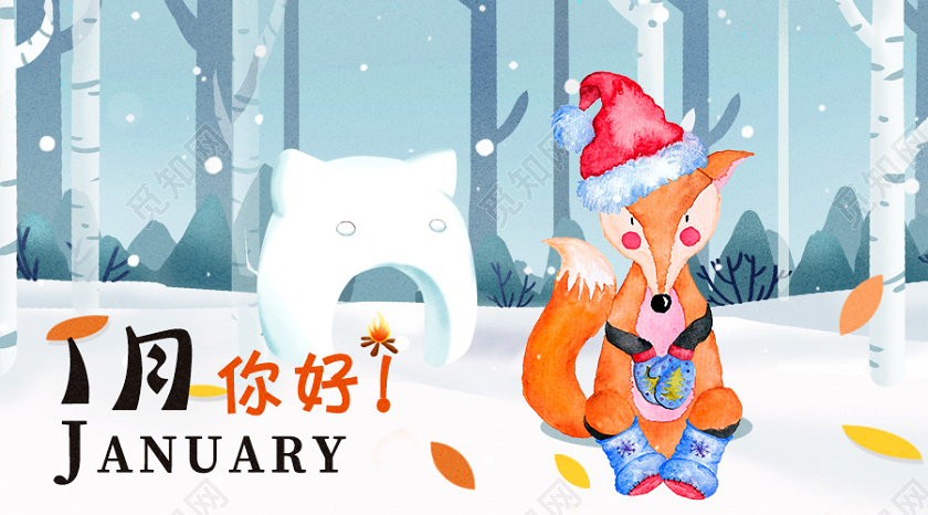 封面简约卡通一月你好小狐狸森林微信公众号首图1月一月你好