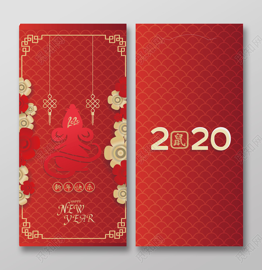 春节红包鼠年红包剪纸风红色渐变花纹2020鼠年中国年鼠年红包新年快乐新年红包设计
