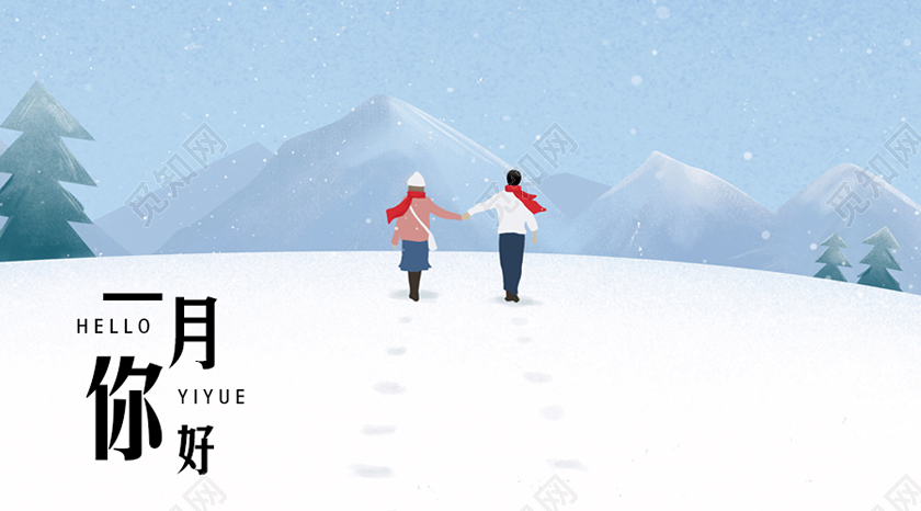 封面蓝色卡通一月你好1月一月你好微信公众号首图