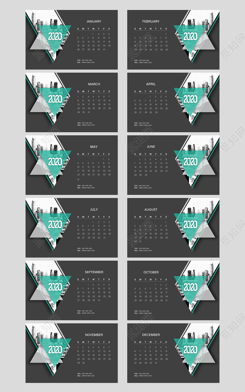 2020年简约商务庚子鼠年台历日历