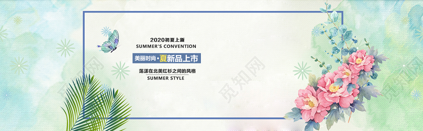 清新简约女装促销淘宝电商banner