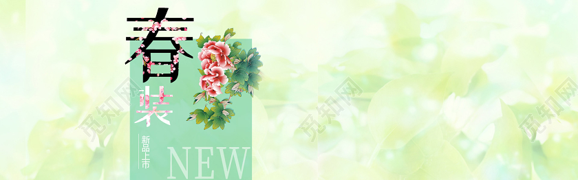 简约大气春装衣服女装新款电商天猫淘宝banner