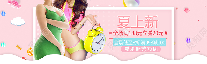 小清新背景女装夏上新电商banner设计