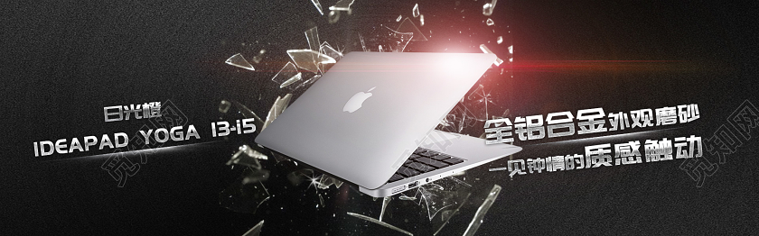 黑色炫酷电脑数码家电电商banner海报