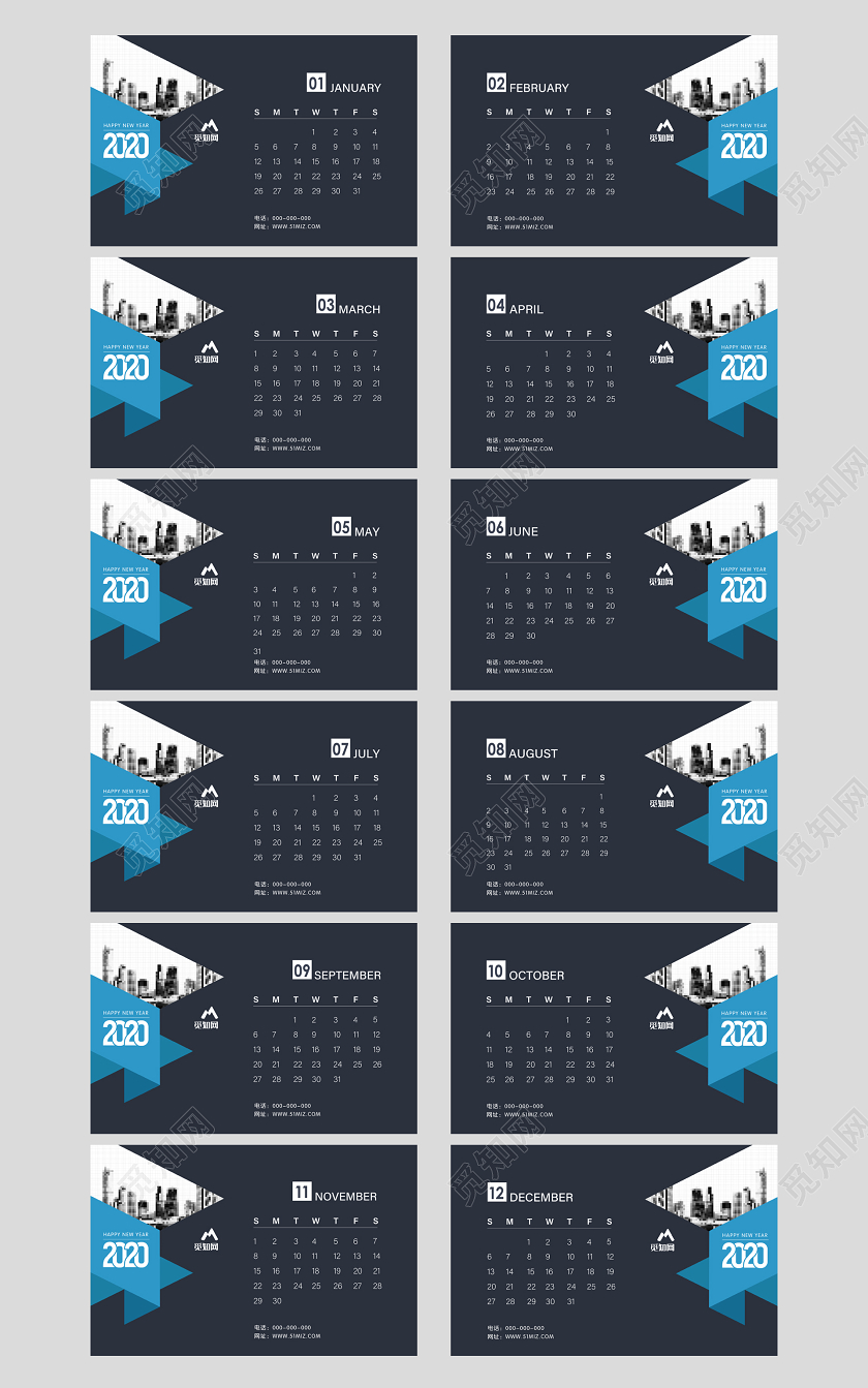 2020年时尚大气鼠年台历日历