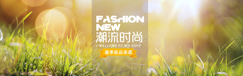 简约大气潮流时尚女装衣服电商天猫淘宝banner