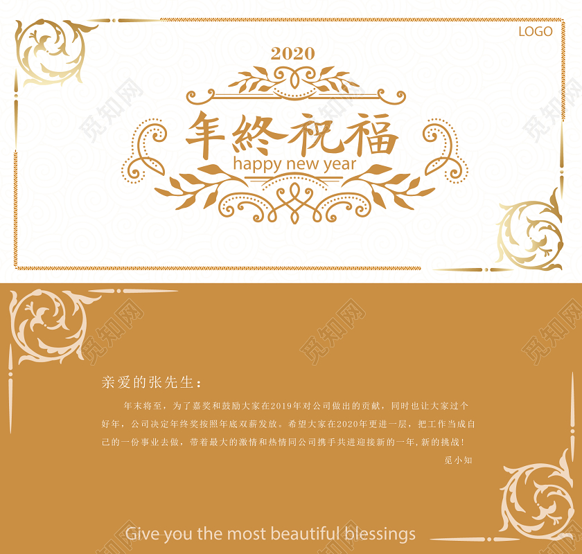 过年贺卡元旦贺卡黄色几何简约欧式年终祝福新年贺卡