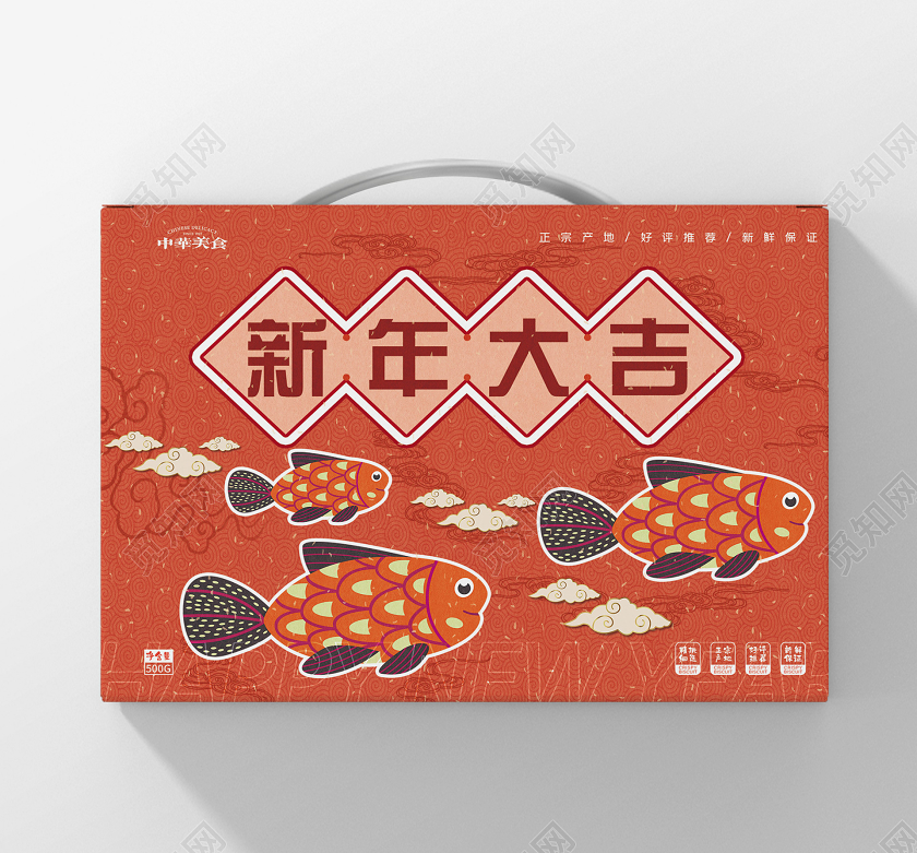 橙色国潮风新年大吉中华美食包装盒