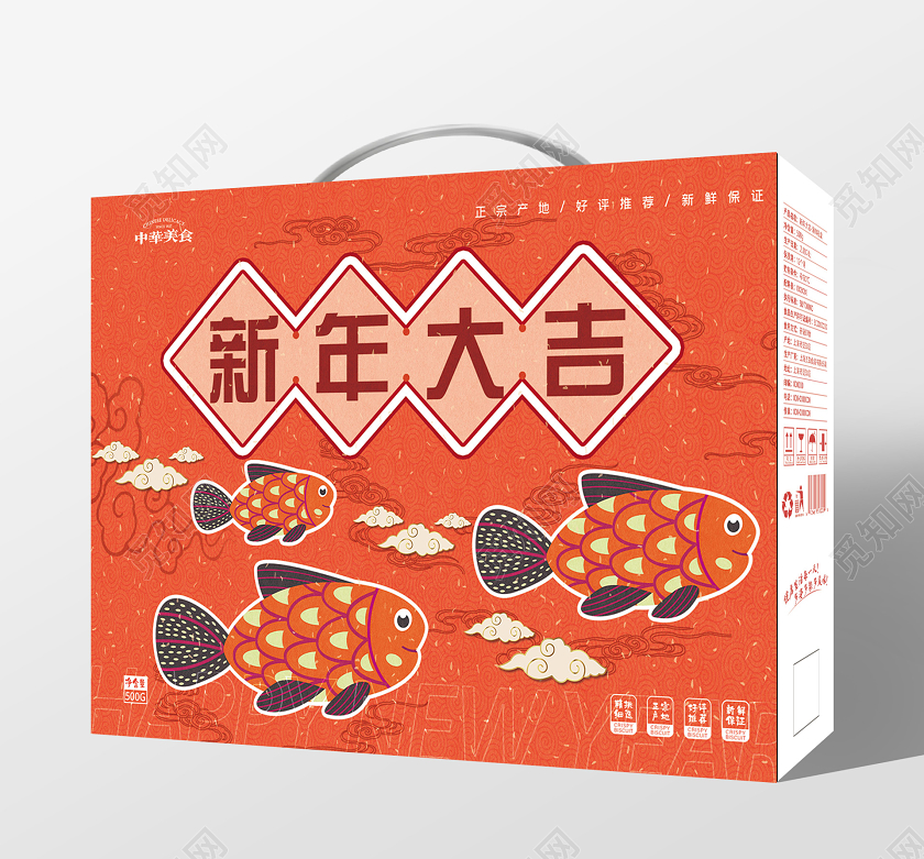 橙色国潮风新年大吉中华美食包装盒