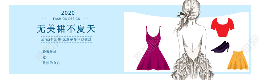 卡通清新女装促销淘宝电商banner