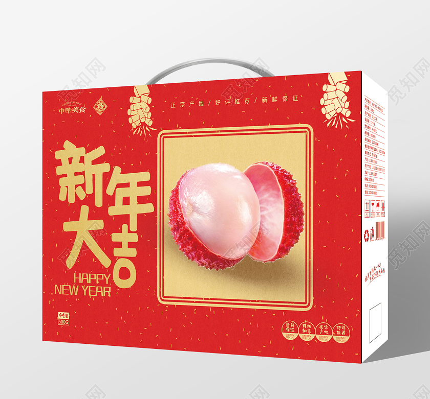 红色简洁新年大吉新鲜美食包装盒