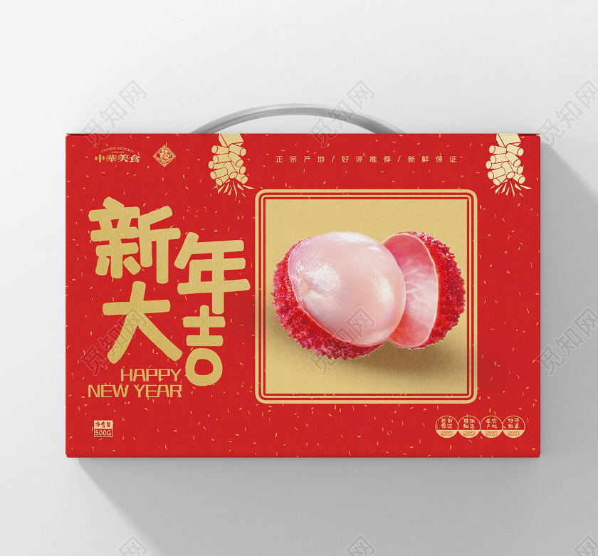 红色简洁新年大吉新鲜美食包装盒