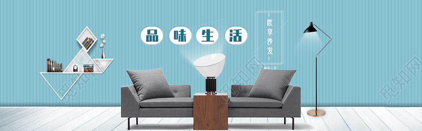 蓝色白色电商banner北欧风家居双排banner