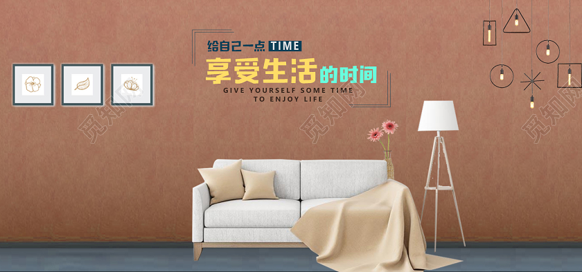 棕色黄色电商banner北欧风家居双排banner