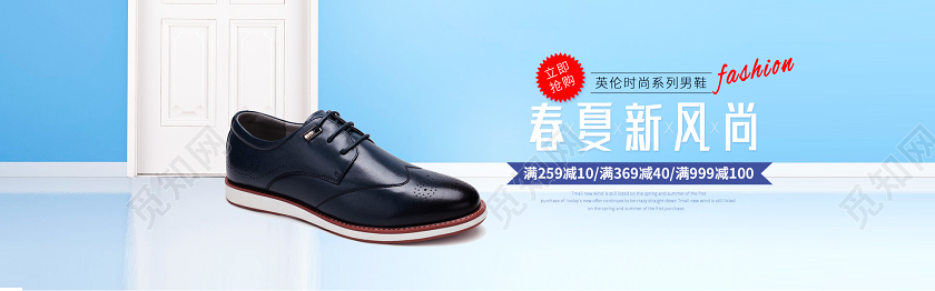 蓝色绿色浅色男鞋春季新款电商banner设计