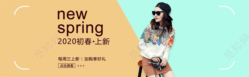 黄色背景女装电商淘宝天猫2020初春上新服装banner海报