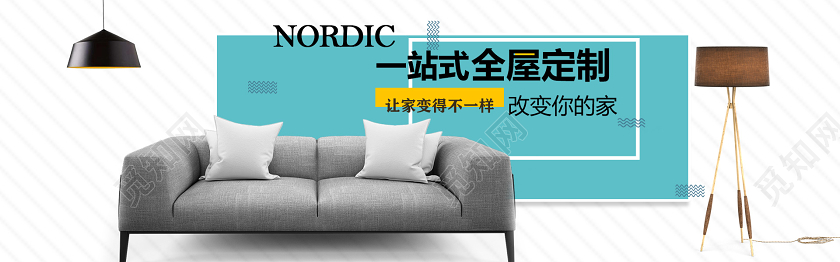蓝色白色电商banner北欧风家居双排banner