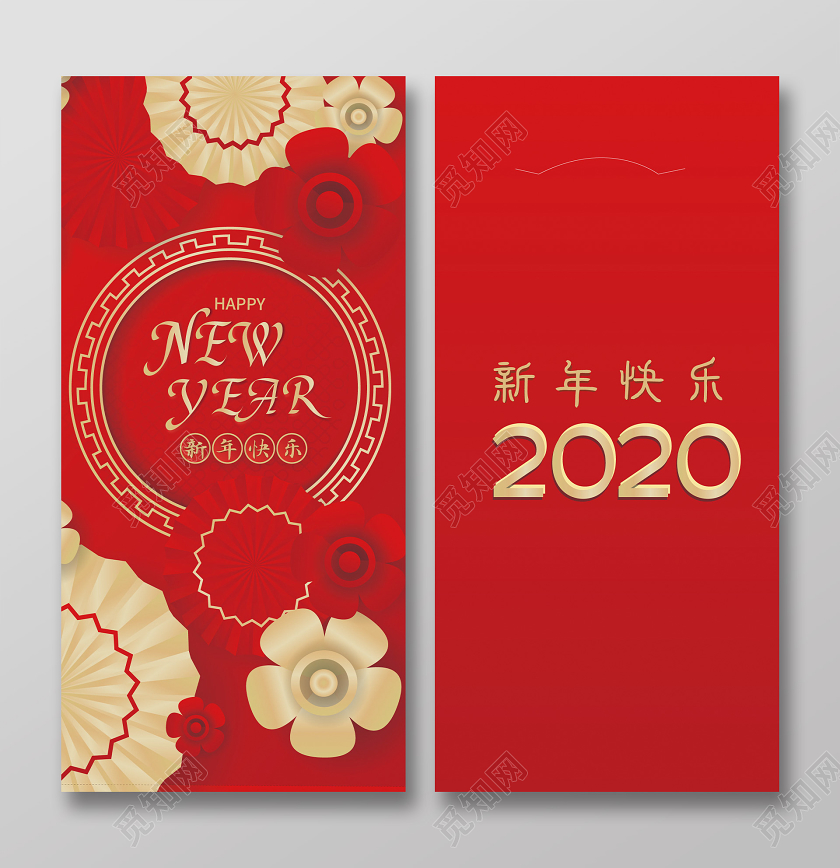 春节红包鼠年红包中国风花纹吊饰2020鼠年中国年鼠年红包新年快乐新年红包设计