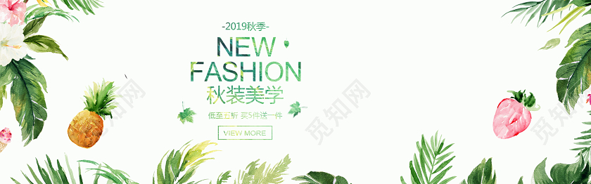 简洁电商banner背景设计海报