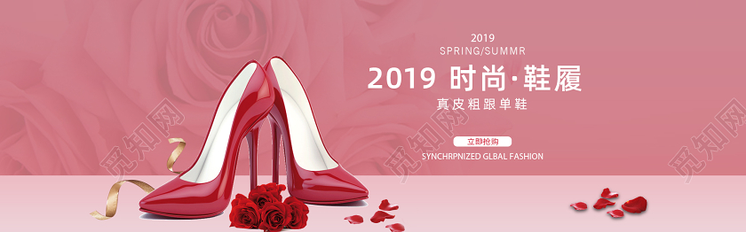 简洁背景秋冬时尚电商banner背景设计海报