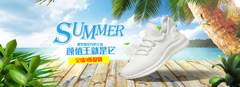 简约时尚男鞋淘宝天猫电商促销banner设计