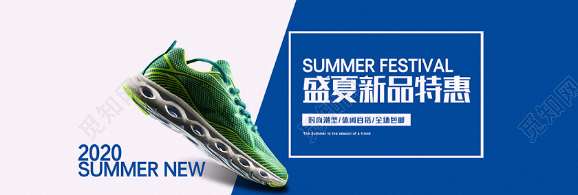 简约时尚运动休闲鞋淘宝天猫电商促销banner设计男鞋