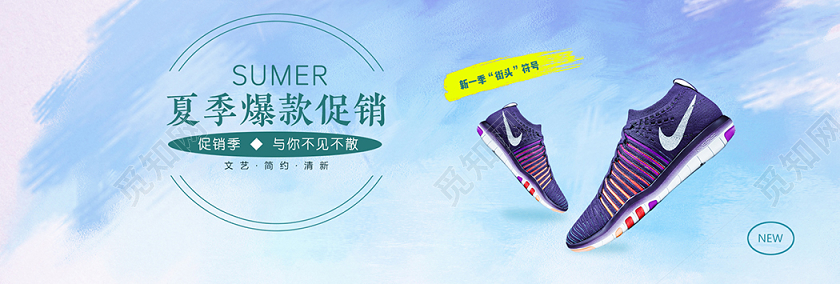 简约时尚运动休闲鞋淘宝天猫电商促销banner设计男鞋
