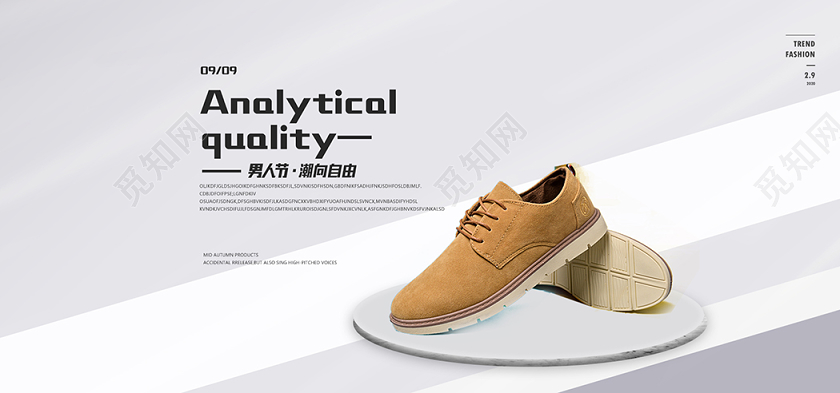 简约时尚运动休闲鞋淘宝天猫电商促销banner设计男鞋