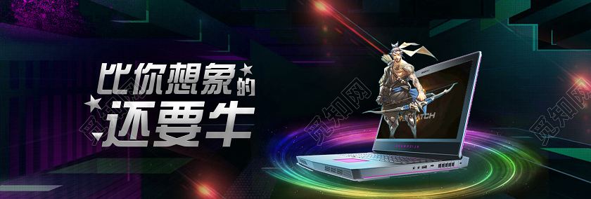 炫酷黑色质感电脑笔记本电商banner宣传
