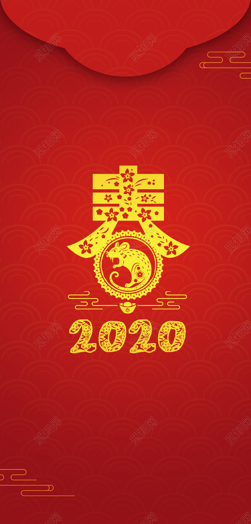 春节红包鼠年红包红色喜庆剪纸2020年年有余鼠年新年红包