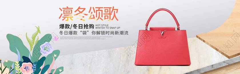 时尚女包促销电商Banner时尚简约促销电商Banner