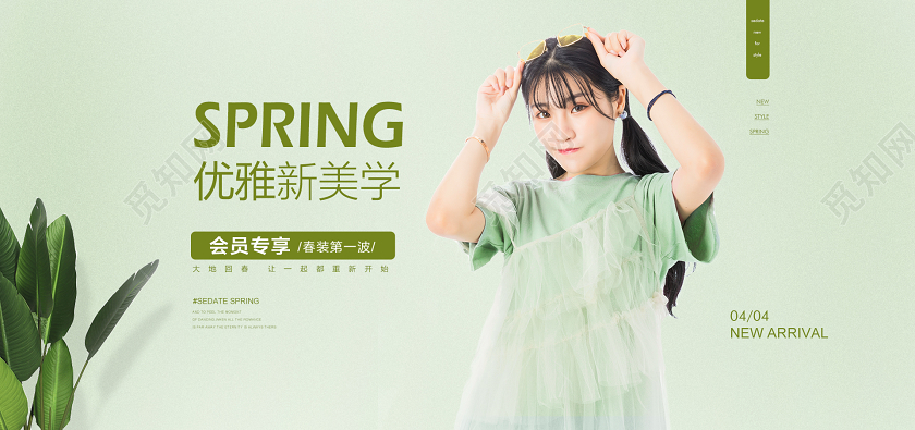 灰色背景女装电商淘宝天猫春夏新风尚服装banner海报