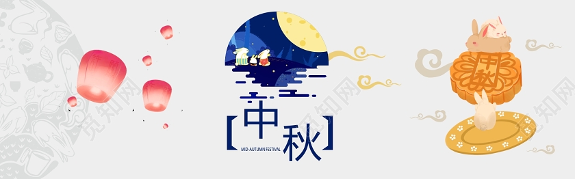 815八月十五中秋节宣传促销banner