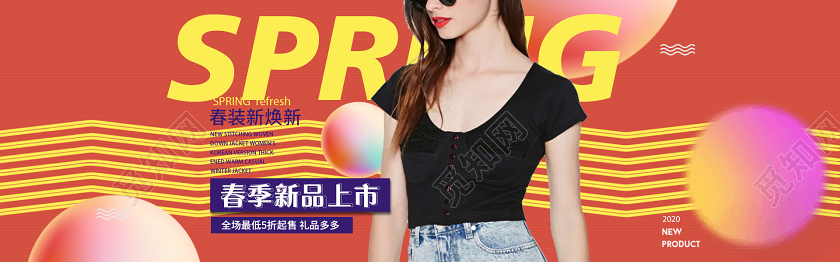 橙色酷炫女装促销淘宝电商banner