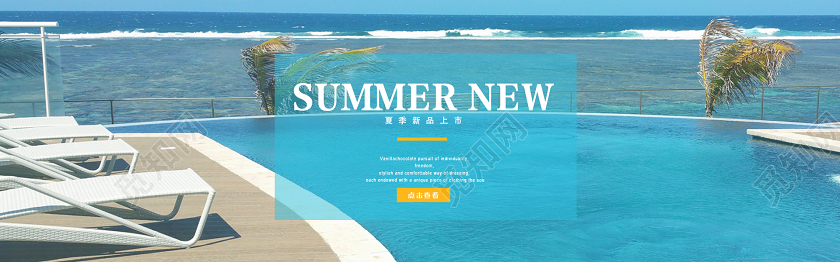 清新创意女装促销淘宝电商banner