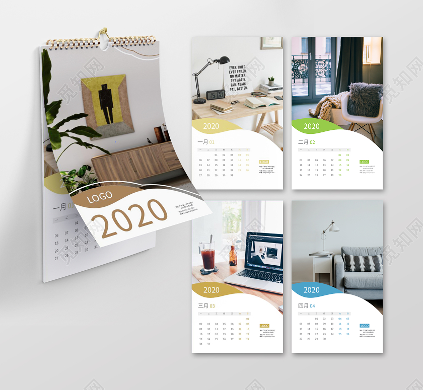 简约小清新家居家居2020日历台历