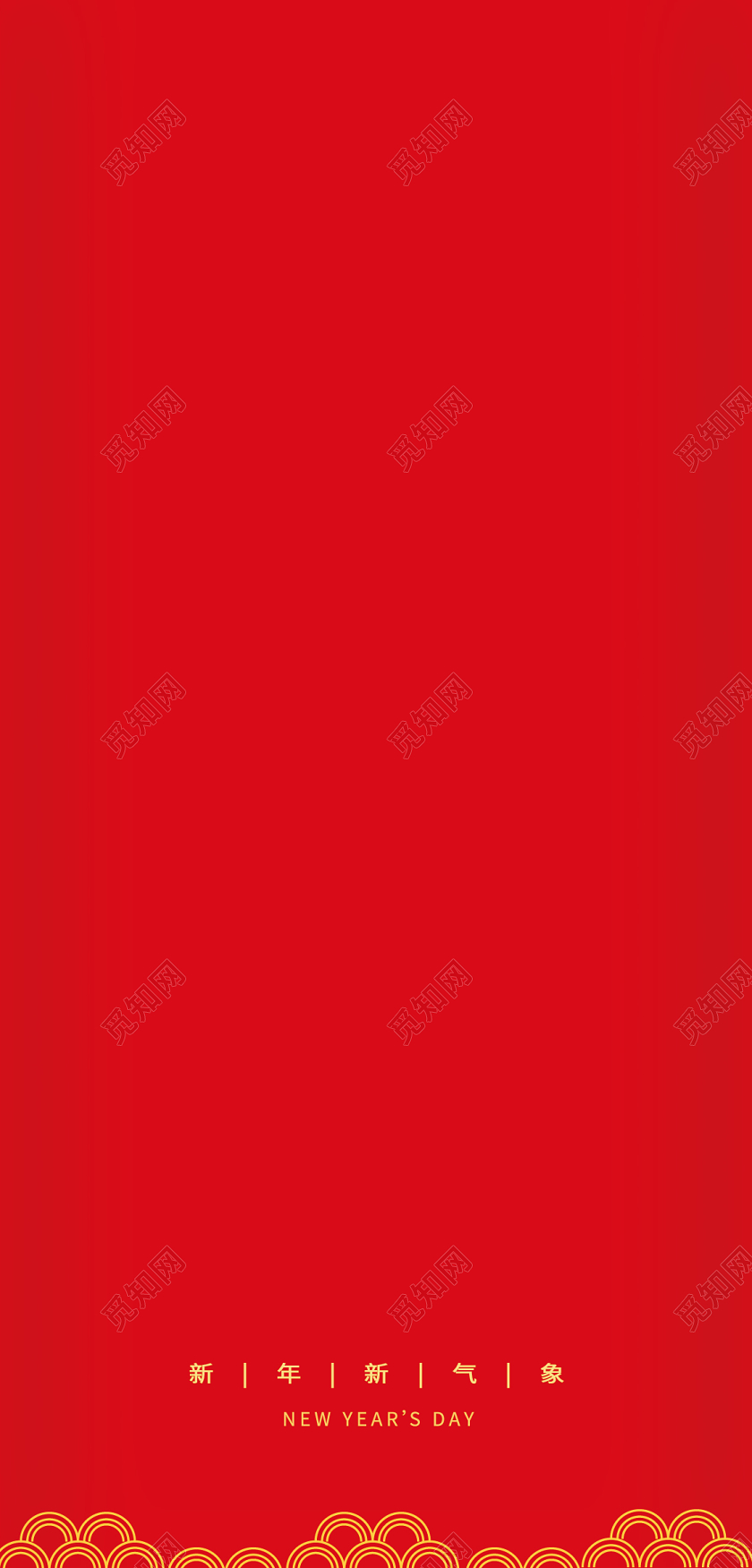 春节红包鼠年红包简约红色大气金鼠贺岁鼠年新年红包