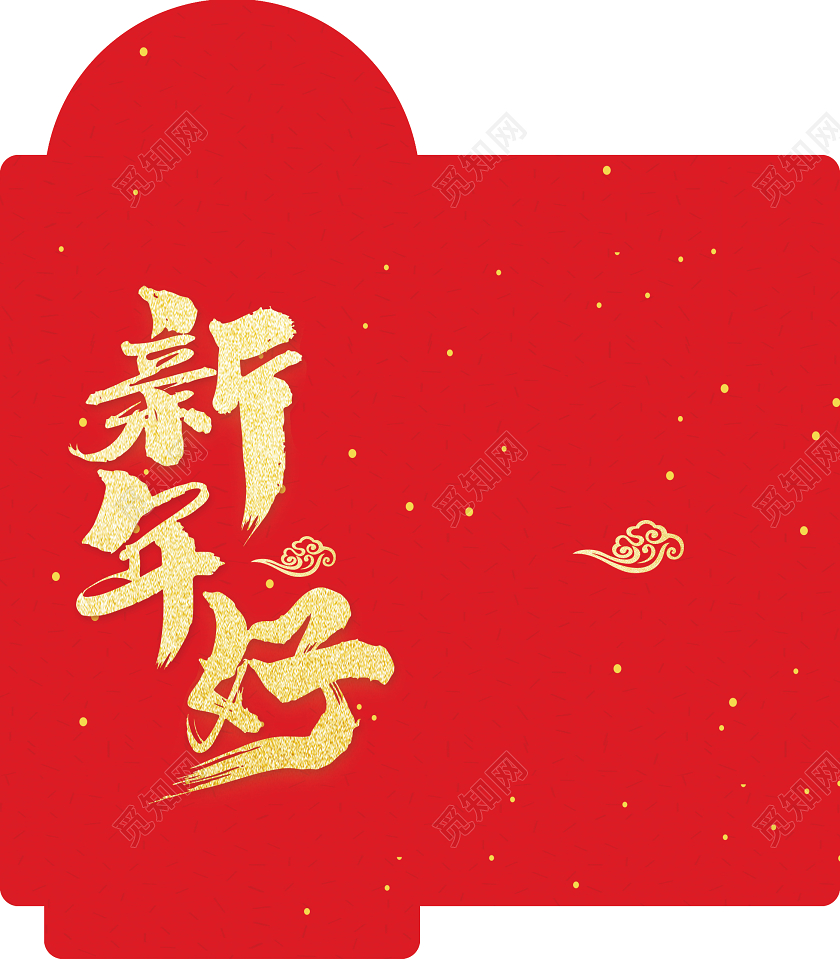 春节红包鼠年红包鼠年新年红包简约大气红色系新年好恭贺新春红包新年快乐