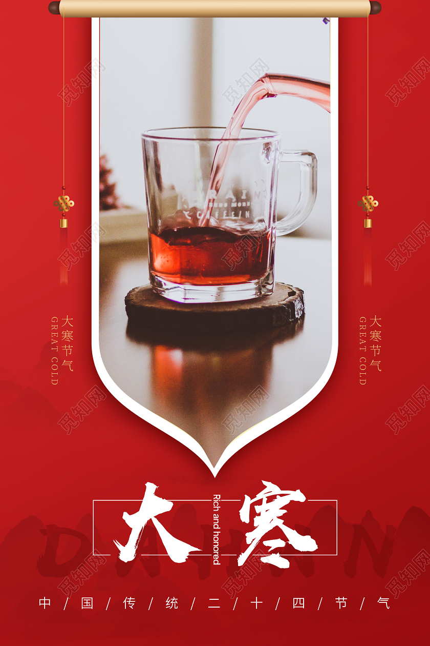 红色简约二十四节气立冬宣传海报