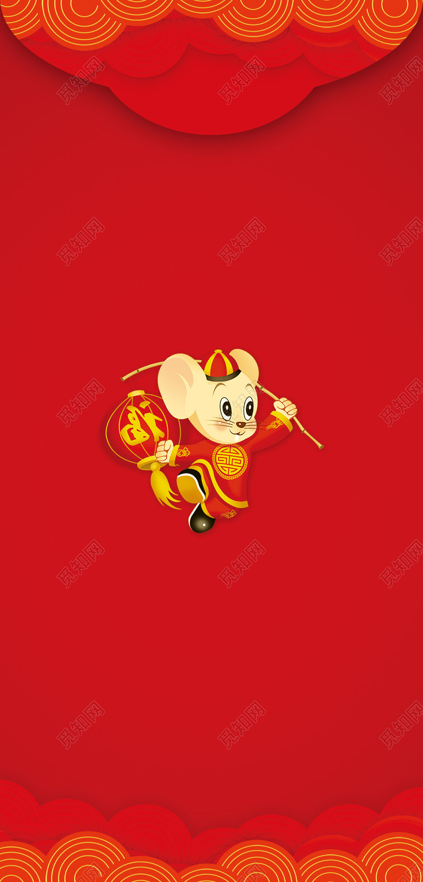 春节红包鼠年红包红色喜庆卡通立体恭贺新春鼠年新年红包