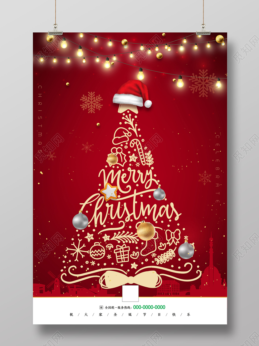 红色时尚圣诞节快乐12月25日节日海报