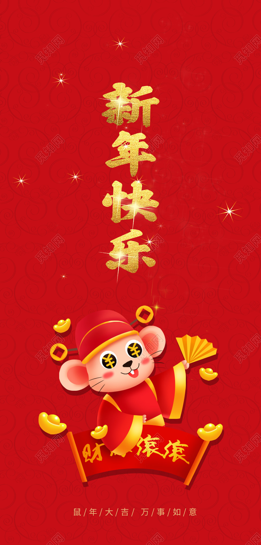 新年红包红色喜庆大气简约精致创意渐变纹理