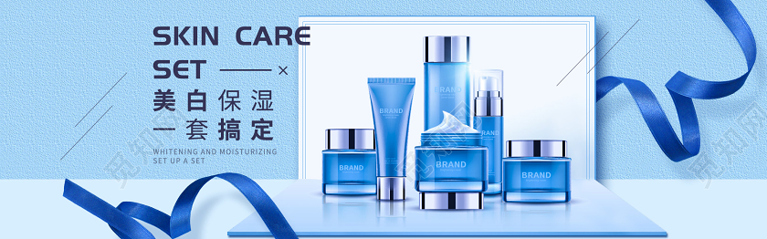 蓝色粉色简约美白保湿护肤品电商化妆品banner